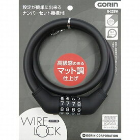 ゴリン｜GORIN ダイヤル可変式ワイヤー錠 WIRE LOCK GORIN(ブラック/φ12×600mm) G-228W