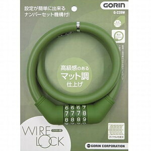 SbGORIN _CώC[ WIRE LOCK GORIN(J[L/12×600mm) G-228W