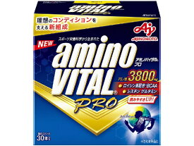 味の素｜AJINOMOTO アミノバイタル プロ【4.4g×30本入】 36JAM93020【パッケージデザインの変更等による返品・交換不可】