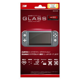 ISM｜イズム ガラスフィルムSWLT ISMSL052【Switch Lite】