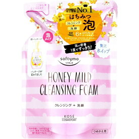 KOSE COSMEPORT｜コーセーコスメポート softymo（ソフティモ）クレンジングフォーム ハニーマイルド つめかえ