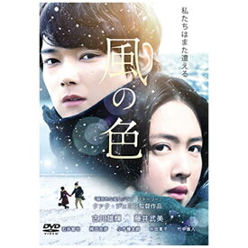 インターフィルム｜INTERFILM 風の色【DVD】 【代金引換配送不可】