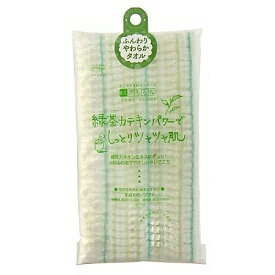 アイセン｜aisen 泡立ちタオル 緑茶カテキン BT-723