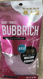 アイセン｜aisen バブリッチ ふつう ピンク BTA03 ピンク