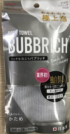 アイセン｜aisen バブリッチ かため BTA05