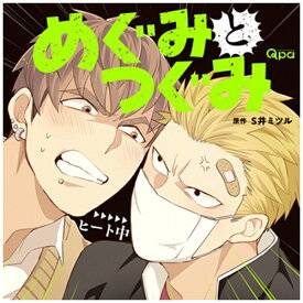 楽天市場 めぐみとつぐみ Cdの通販