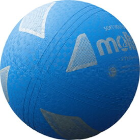 モルテン｜molten ソフトバレーボール(サックス/軽量3号球(円周：77〜79cm))S3Y1200-C