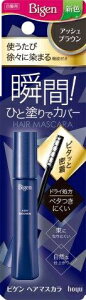 hoyu�b�z�[���[ Bigen(�r�Q��) �w�A�}�X�J���A�b�V���u���E���i15ml�j