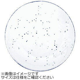 ローヤル物産｜Royal Bussan ポーラブリッサ クーププレート 23cm ANF-039 ＜RAN1303＞[RAN1303]