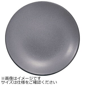���[�������Y�bRoyal Bussan �}�b�g�O���C �N�[�v�v���[�g 27cm ANF-118 ��RAN0104��[RAN0104]