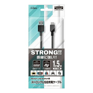 �A�N���X�bAclass Switch Lite�p �X�g�����OUSB�[�d�P�[�u��1.5m �O���[ SASP-0548�ySwitch Lite�z