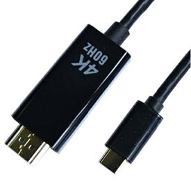 ルーメン｜LUMEN USB-C ⇔ HDMI ケーブル [映像 /1.0m /4K] LDC-4K60CH10 [USB-C ⇔ HDMI /4K]【rb_ cable_cpn】