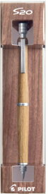 PILOT｜パイロット シャープ S20 パック 0.5mmブラウン P-HPS2SK-BN5 ブラウン