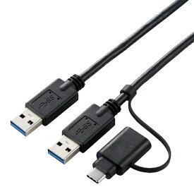 エレコム｜ELECOM USB-C＋USB-A ⇔ USB-Aケーブル [転送 /1.5m /USB3.0] パソコン間 Windows11、Mac対応 ブラック UC-TV6BK[UCTV6BK]【rb_pcacc】