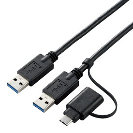 ELECOM｜エレコム USB-C＋USB-A ⇔ USB-Aリンクケーブル [転送 /1.5m /USB3.0] パソコン間(Mac/Windows11対応) ブラック UC-TV6BK[UCTV6BK]【rb_pcacc】