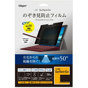 �i�J�o���V�bNakabayashi �y�t�B�����zSurfaceGo�p�̂������h�~�t�B����[�T�[�t�F�Xgo]