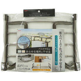 アイセン｜aisen 伸縮ランドリーラック LK485