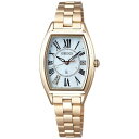 セイコー　SEIKO 【ソーラー電波時計】 ルキア（LUKIA) Lady Gold SSQW046