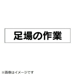 jbgbUNIT jbg@}Olbg\@̍Ɓ@65×300mm 301-49 8156