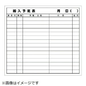 ���j�b�g�bUNIT ���j�b�g�@�����\��\�}�O�l�b�g�@�}�O�l�b�g�V�[�g�@690×760 314-52 8156