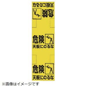 jbgbUNIT jbg@rW@rj[@860×250mm 332-21 8156