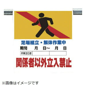 jbgbUNIT jbg@^b`W@gE̍Ɓ@^[|@600×450 341-14B 8156