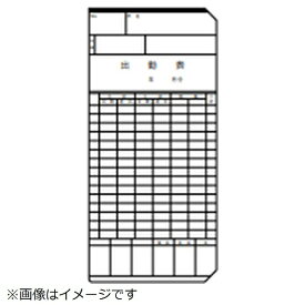 セイコープレシジョン｜SEIKO PRECISION タイムカード Cカード（全締日対応） 100枚入