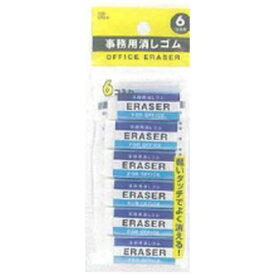 共和文具 nob　事務用消しゴム（6個） 3131