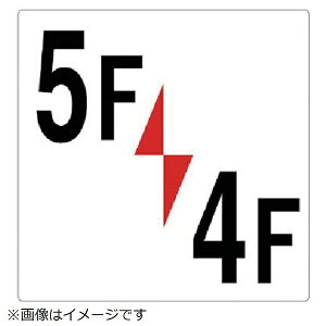 ���j�b�g�bUNIT ���j�b�g�@�K���\���@5F�^4F�@�G�R���j�{�[�h�@300×300mm 348-351 8156
