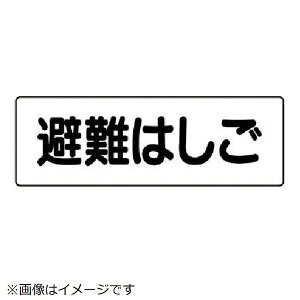 jbgbUNIT jbg@Z^W͂i^j@GRj{[h@120×360mm 360-28 8156