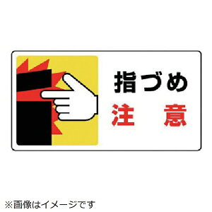 jbgbUNIT jbg@͂܂E܂W@wÂߒӁE10gE80X150 807-15 8156