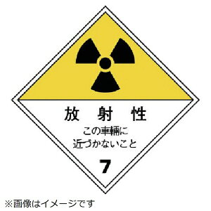 jbgbUNIT jbg@˔\W@^piԗjES}OlbgE250X250 817-69 8156