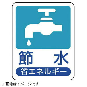 jbgbUNIT jbg@ȃGlM[iW@ߐEGRj{[hE50X40 823-01 8156