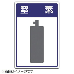 jbgbUNIT jbg@KX{ݕW@fEGRj{[hE450X300 827-48 8156