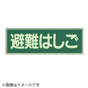 jbgbUNIT jbg@~W@͂@ʃe[v2{tE~E100X300 829-52 8156