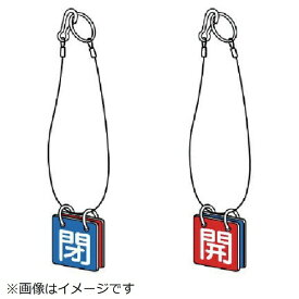 ユニット｜UNIT ユニット　両面用　吊り下げロープ付　エコユニボード　40角 857-54 8156