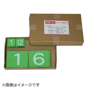 jbgbUNIT jbg@867|17̐̂݁@S}Olbg 899-22 8156