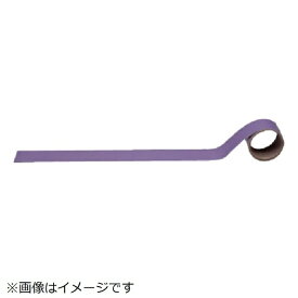 ユニット｜UNIT ユニット　配管識別テープ　酸又はアルカリ用（中）　100mm幅×2m AC-5M 8156
