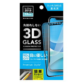 PGA｜ピージーエー iPhone 11 Pro 5.8インチ 用　治具付き　3Dハイブリッドガラス　ブルーライト低減 PG-19AGL03H