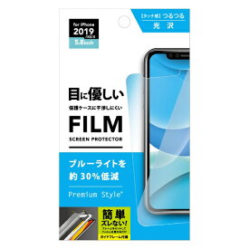 PGA｜ピージーエー iPhone 11 Pro 5.8インチ 用　治具付き　液晶保護フィルム　ブルーライト低減 アンチグレア PG-19ABL01