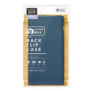 PGA�b�s�[�W�[�G�[ iPhone 11 Pro Max 6.5�C���` �p�@�o�b�N�t���b�v�P�[�X�@�l�C�r�[ PG-19CPU04NV