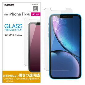 エレコム｜ELECOM iPhone 11 6.1インチ対応 ガラスフィルム 0.33mm PM-A19CFLGG