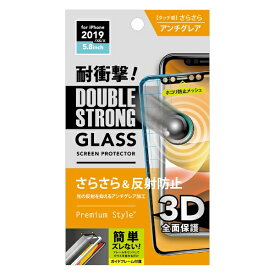 PGA｜ピージーエー iPhone 11 Pro 5.8インチ 用　治具付き　3Dダブルストロングガラス　アンチグレア PG-19AGL06D