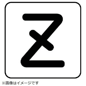 jbgbUNIT jbg@zǃXebJ[@Ziɏj@A~@30×30@10g AS.25.26SS 8156