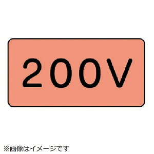 ���j�b�g�bUNIT ���j�b�g�@�z�ǃX�e�b�J�[�@200V�i���j�@�A���~�@40×80�@10���g AS.7.3S 8156