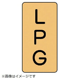���j�b�g�bUNIT ���j�b�g�@�z�ǃX�e�b�J�[�@LPG�i��j�@�A���~�@150×80�@10���g AST-4-21L 8156