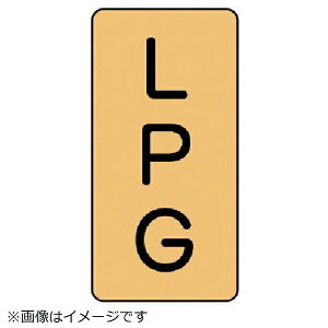 ���j�b�g�bUNIT ���j�b�g�@�z�ǃX�e�b�J�[�@LPG�i���j�@�A���~�@120×60�@10���g AST-4-21M 8156