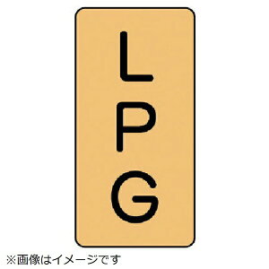 ���j�b�g�bUNIT ���j�b�g�@�z�ǃX�e�b�J�[�@LPG�i���j�@�A���~�@80×40�@10���g AST-4-21S 8156