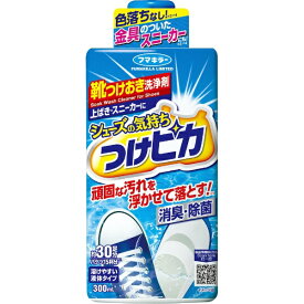 フマキラー｜FUMAKILLA シューズの気持ち つけピカ 300ml