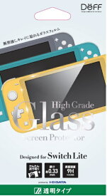 DEFF｜ディーフ Nintendo Switch Lite用ガラスフィルム 透明タイプ 透明クリア BKS-NSLG3F[Switch Lite]